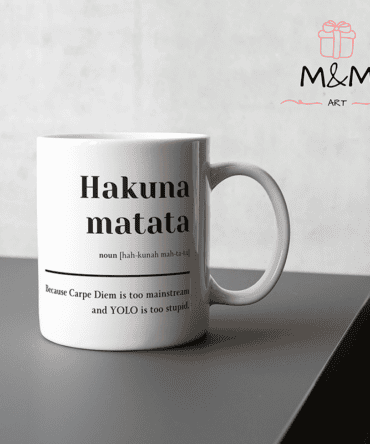 Забавна тематична чаша – Hakuna Matata