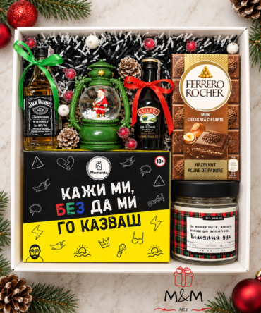 Festive Game Night Box – коледна кутия за двойки с игра, Jack Daniel’s, Baileys, шоколад и соева свещ