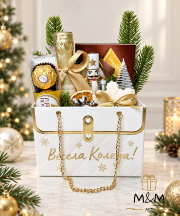 Luxury Golden Holiday Box - коледен подарък в златно-бяло с вино и шоколад