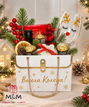 Luxury Reindeer Wine Box – коледен подарък с вино, персонализирана чаша и шоколад